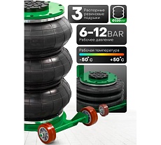 Домкрат подкатной пневматический Rockforce 5т RF-TRA1813 MST(60090)