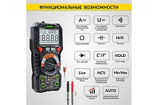 Цифровой мультиметр iCartool CATIII 1000V, СATIV 600V, TrueRMS, AC/DC IC-M118A