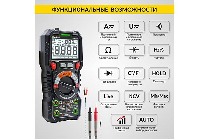 Цифровой мультиметр iCartool CATIII 1000V, СATIV 600V, TrueRMS, AC/DC IC-M118A