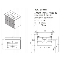 Тумба с раковиной Caprigo Modo Prima 80 см графит