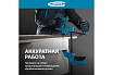 Струбцина реечная, быстрозажимная 300 мм Gross 20702