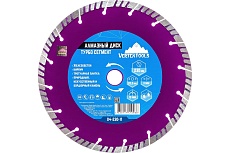 Диск алмазный турбосегментный (230х22.2 мм) Vertextools 04-230-11