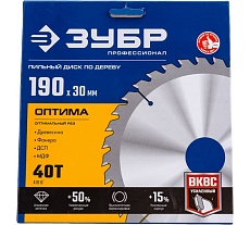Диск пильный по дереву Зубр Оптима 190x30 мм, 40Т 36903-190-30-40_z01