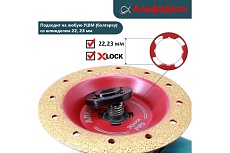 Обдирочный шлифовальный диск по дереву Альфадиск Альфа 125*22,23/X-lock закруглённый Раунд 5 Лайт 7093