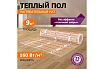 Нагревательный мат Rexant Extra, 9м² (0,5x18,0 м), 1440Вт 51-0519