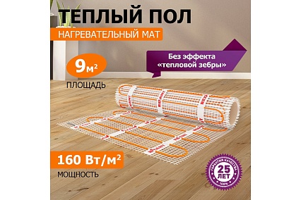 Нагревательный мат Rexant Extra, 9м² (0,5x18,0 м), 1440Вт 51-0519