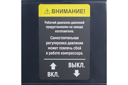 Компрессор Verton Air AC-100/420R 01.5985.12197