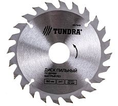Диск пильный по дереву (160х32/22/20/16 мм; 24 зуба; быстрый рез) Тундра 1857949
