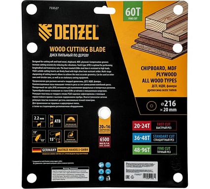 Пильный диск по дереву Denzel 216x20 мм, 60 зубьев 733527