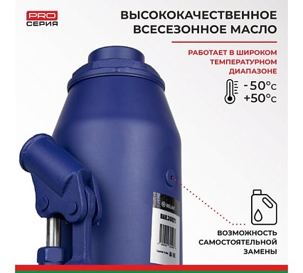Гидравлический домкрат БелАК PREMIUM 32 т BAK.30021