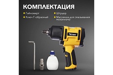 Пневматический ударный гайковерт Kranz 1/2, 1490 Нм KR-80-0704
