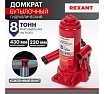 Гидравлический бутылочный домкрат Rexant 8т 80-0612