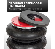 Подкатной пневматический домкрат Rockforce 3 т RF-YHQD-3WT-270B(47102)