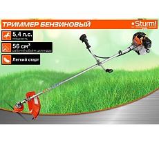 Триммер бензиновый Sturm ПРОМО BT156