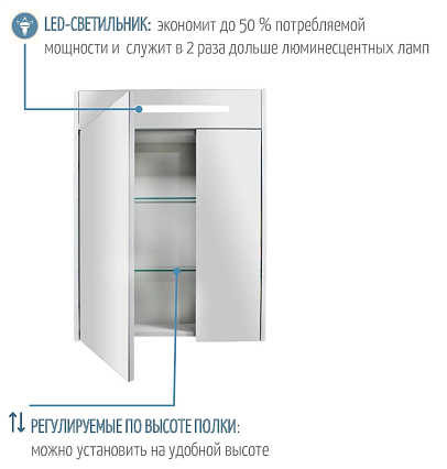 Зеркальный шкаф Акватон Сильва 50 см дуб фьорд, арт. 1A215502SIW6L