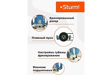 Фрезер Sturm ! ER1120PC