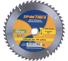 Диск пильный по дереву (305х30 мм; Z48) Практика 775-242