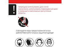 Диск пильный цепной для УШМ 125х22 мм, 14Т VIRA 594226