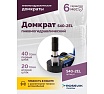 Подкатной домкрат Rossvik 20-40 т, пневмогидравлический, 150-409 мм, 40 кг дополнительные удлинители) S40-2EL