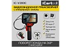 Управляемый видеоэндоскоп iCartool экран 5", 2 Мп, 1920x1080, 1 м, 6 мм, 360 IC-V200C