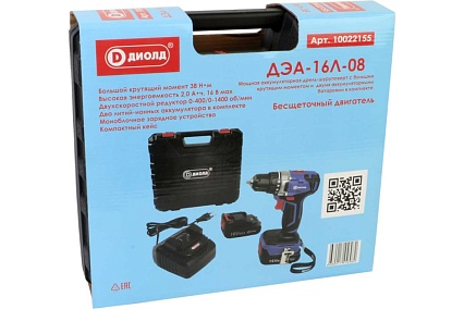 Аккумуляторная дрель-шуруповерт Диолд ДЭА-16Л-08 10022155