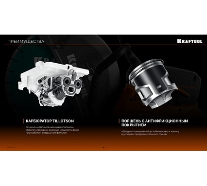 Бензорез по бетону (бетонорез) Kraftool 3700 Вт, 400 мм, без диска K770-16