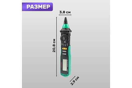 Цифровой мультиметр Mastech MS8211 M127