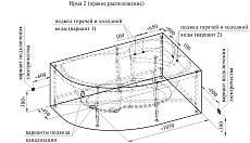 Акриловая ванна Ваннеса Ирма 150х97 с г/м Актив хром, R