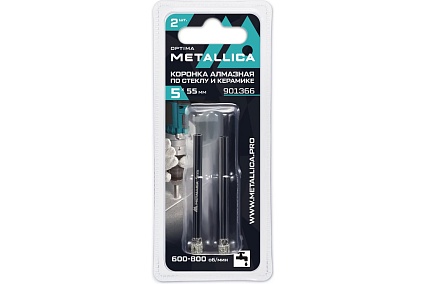 Коронки алмазные 5x55 мм, #80, по стеклу, плитке, 2 шт, в блистере METALLICA Optima 901366