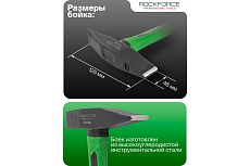 Молоток слесарный Rockforce 500г RF-TC7005(58378)
