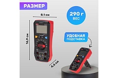 Профессиональный мультиметр UNI-T 60bt 13-0090