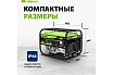 Бензиновый генератор 2,2 кВт, 230В, 4-х такт., 15 л, ручной стартер Сибртех БС-2500 94542