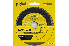 Диск отрезной алмазный по камню SuperTurbo 125х22.2х2.2 мм Pobedit 5002125