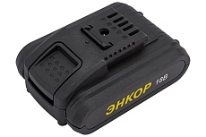 Аккумулятор А-18/1,5Л (li-ion, 18В, 1.5 Ач) Энкор 50396