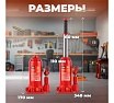 Гидравлический бутылочный домкрат STARTUL Auto 4 т ST8018-04
