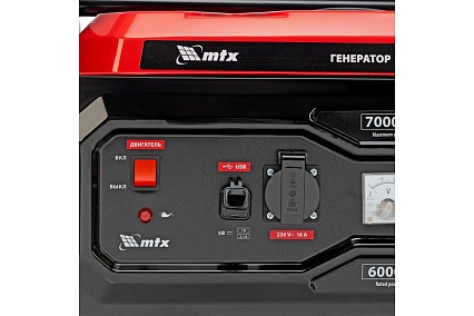 Генератор бензиновый MTX RS-9000, 7 кВт, 230В, ручной стартер 946155