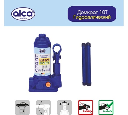 Домкрат гидравлический бутылочный Alca 10 т, h 200-375 мм START 725100