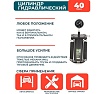 Цилиндр гидравлический Rockforce с манометром для пресса с возвратной пружиной 40т RF-0100-1D(16051)