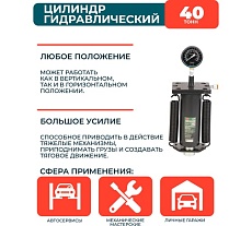 Цилиндр гидравлический Rockforce с манометром для пресса с возвратной пружиной 40т RF-0100-1D(16051)