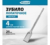 Зубило лопаточное Gross 40 х 250мм, CrMo, SDS PLUS 703140