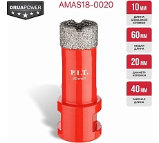 Коронка алмазная по керамограниту P.I.T. 20 мм, M14, сухое сверление, вакуумная пайка AMAS18-0020
