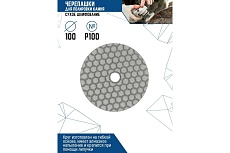 Круг алмазный гибкий шлифовальный &quot;Черепашка&quot; для мрамора 100 мм, сухое шлифование, Р100 Vertextools 13-100-100