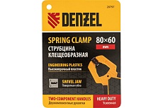 Струбцина клещеобразная, усиленная Denzel 80x60 мм, двухкомпонентные рукоятки 20797