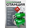 Насос самовсасывающий Rockforce 230В, 50Гц, 450Вт, 40л/мин обмотка CU RF-AUTO-JET60S COPPER61179