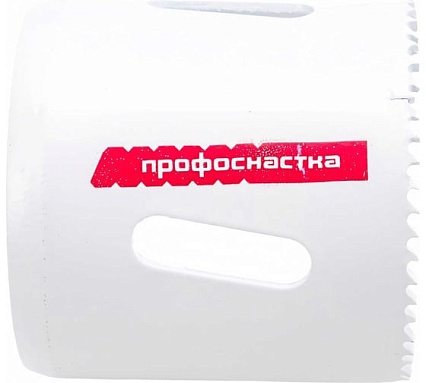 Коронка биметаллическая мелкий зуб (44 мм, 38 мм, HSSE, М42) №331 Профоснастка 80102031