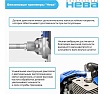Бензиновый триммер Нева Мототехника BCK745U PRO 4650002230699