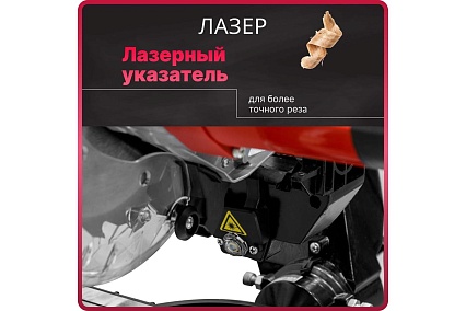 Торцовочная пила Wortex MS 2116-1 LM 0329126