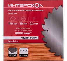 Диск пильный твердосплавный по дереву 190х2.2x30/25.4/20 мм, 48 зубов Интерскол 31148.190