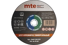 Круг отрезной универсальный 230x1.9x22.2 мм, MTE 2669230231