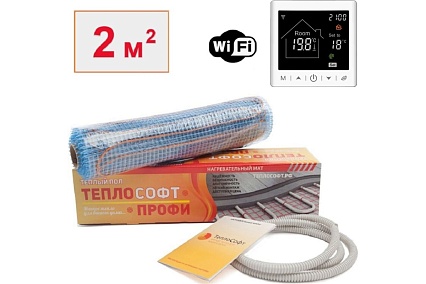 Теплый пол электрический под плитку ТеплоСофт Профи 2м.кв. 300Вт с умным wi-f терморегулятором 2300/М2